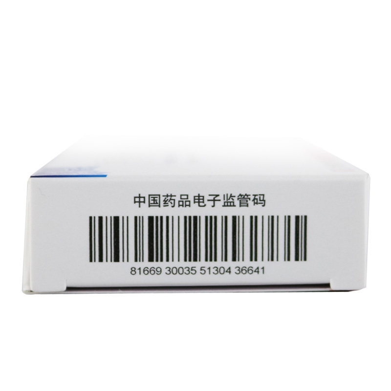 润众 恩替卡韦分散片 0.5mg*7片/盒