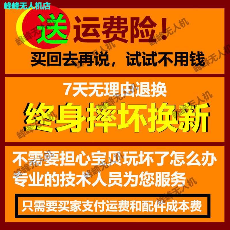 无航拍[基础款-均可定高] 一块电池[送备用包+摔坏换新] 大疆级高清避障8K无人机航拍器成人学生高级儿童玩具男孩遥控飞