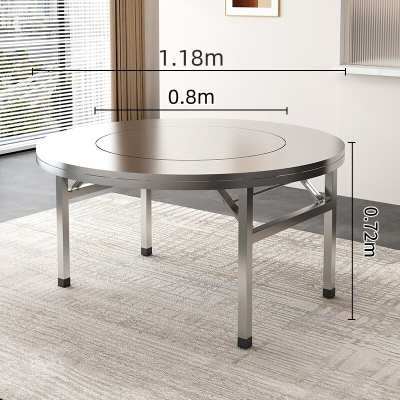 戴劲不锈钢餐桌内置转盘圆桌内嵌转盘折叠桌加厚款1.18米内置0.8m转盘高清大图