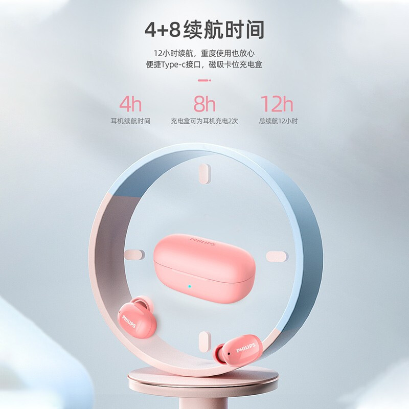Philips/飞利浦 TAT2255 黑 真无线运动耳机苹果华为小米耳机蓝牙防水