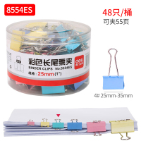 得力 长尾夹 25MM彩夹 8554ES(一盒装)