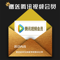 联通 腾讯大王卡 4g上网卡 全国流量日租卡 手机号卡 视频流量卡 音乐流量卡 腾讯大王卡19元 大王卡