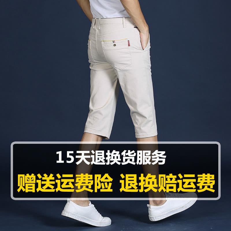 罗蒙七分裤男夏季薄款宽松休闲五分裤男士纯棉短裤男中裤马裤半裤图片