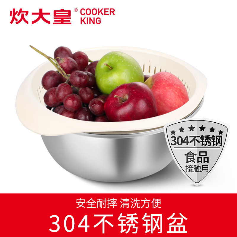 炊大皇(COOKER KING)双味不锈钢鸳鸯火锅沥水篮两件套装SWLSL