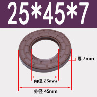 昀康氟胶TC骨架油封25*42*44*45*46*47*48*50*5/6/7/8/10/12 氟胶25*45*7