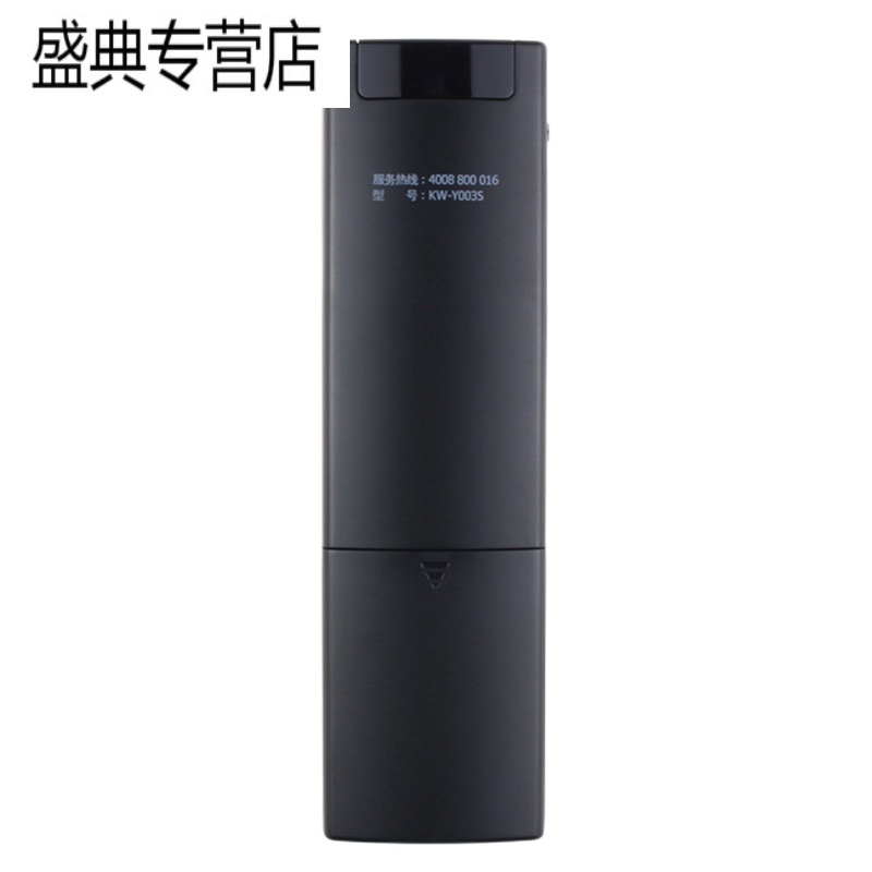 原装款康佳云电视遥控器KW-Y003S LED58S1 LED65S1 LED6551高清大图