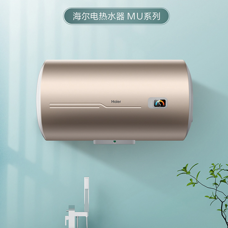 海尔(haier)电热水器ec5001-mu报价_参数_图片_视频_怎么样_问答-苏宁