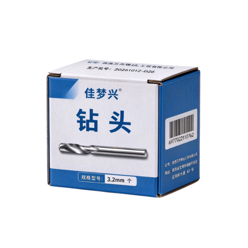 佳梦兴 钻头 3.5mm 个高清大图