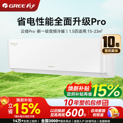 格力空调 KFR-35GW/NhMa1BG