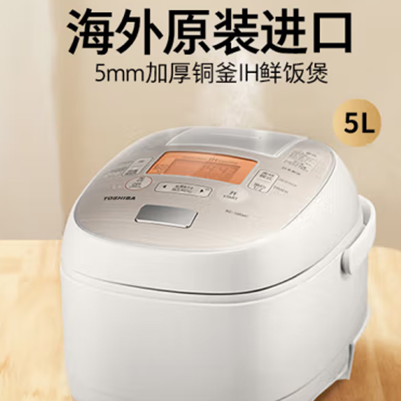 美的(Midea)IH电脑式电饭煲 RC-18RMC