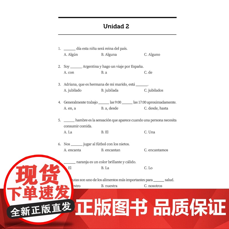 西班牙语语法分级练习800 欧标A1-A2 DELE、SIELE等考试备考书 西班牙语语法书 西班牙语教材 西语语法 西高清大图
