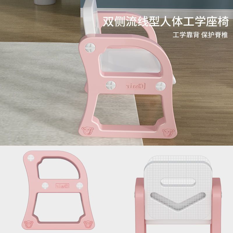 A款(普通粉)画板+投篮+套圈 儿童画板双面磁性学习小黑板支架式家用画架画画涂鸦写字板书桌椅