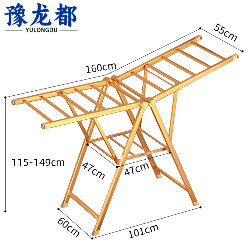 豫龙都晾衣架金色个
