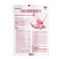 芬必得 布洛芬缓释胶囊 24粒