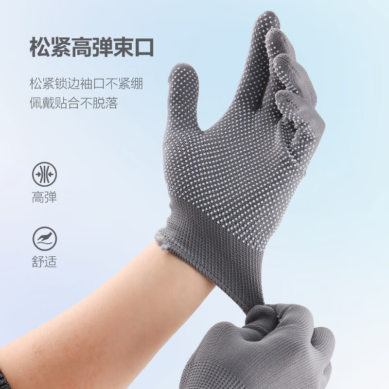 Golmud点塑劳保手套12付/包PVC点珠胶防滑开车透气薄款GM618高清大图