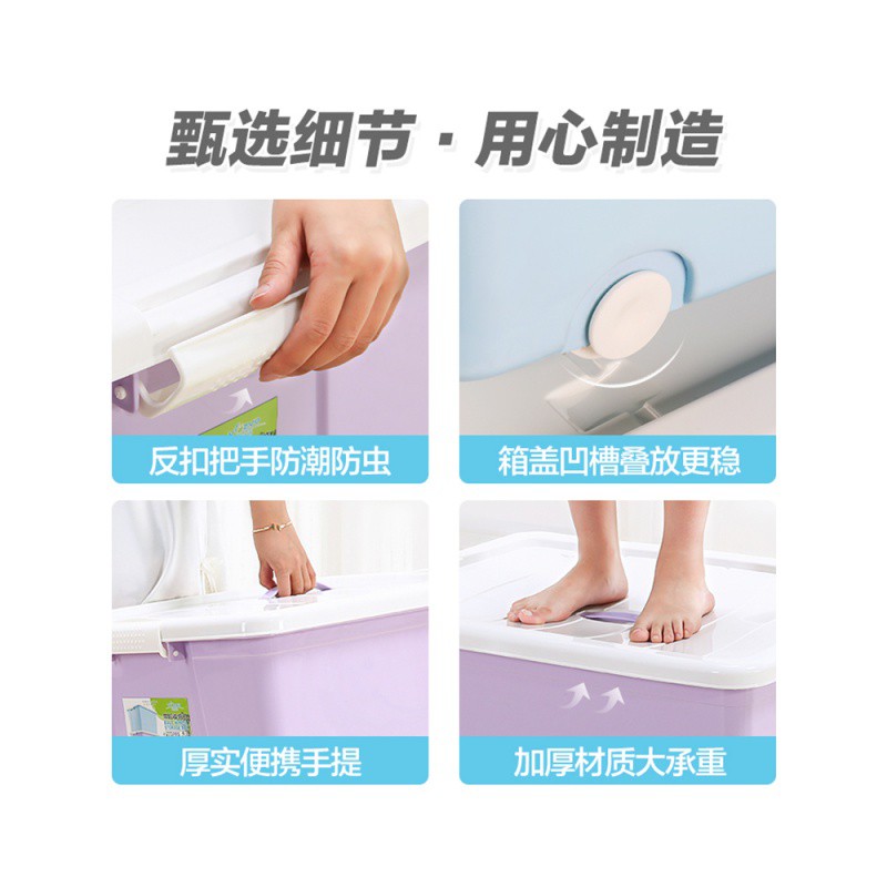 2个特大号收纳箱衣服棉被整理盒塑料储物筐子超大容量后备箱 三维工匠高清大图