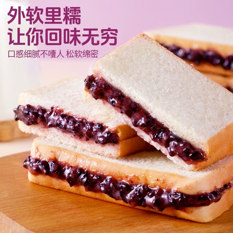 紫米吐司面包400g早餐代餐零食休闲食品图片