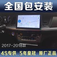 北京现代新老名图导航安卓大屏导航仪中控一体机倒车影像智能车机13款14款15款16款17款改装升级