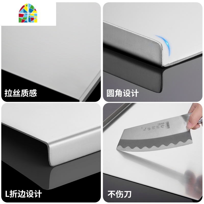 食品不锈钢切菜板加厚案板家用厨房和面板烘培案板切水果砧板 FENGHOU 折一边70长*40宽*2.0厚mm高清大图