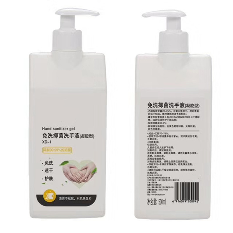 爱妮佳XD-1免洗抑菌凝胶洗手液500ml