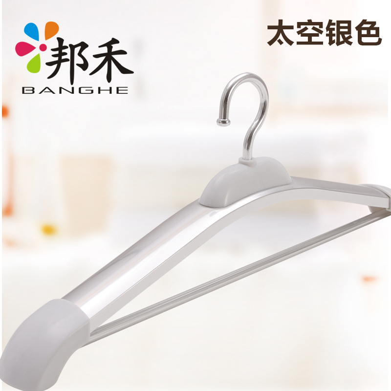 邦禾 高档太空铝三角衣架 晾衣架 衣撑 加厚加宽 高档礼服专用