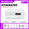 志高CHIGO热水器家用卫生间5060升储水式洗澡省电扁桶家用批发电热水器_[胶壳扁桶双胆速热]80L标配款4~7人用