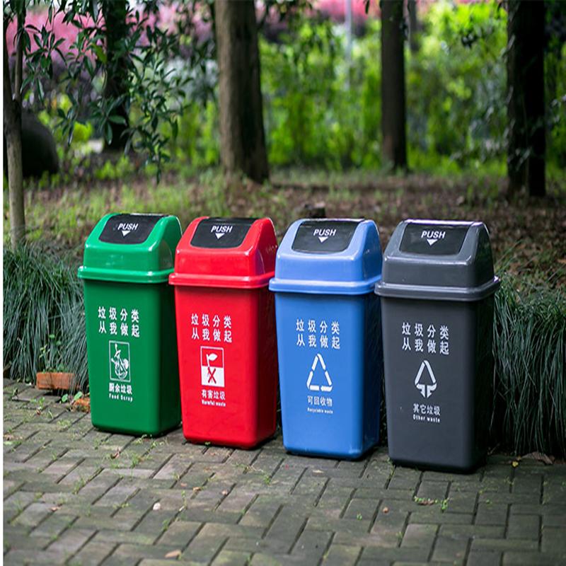 环杰 大号塑料垃圾分类垃圾桶 蓝色 ze-40x