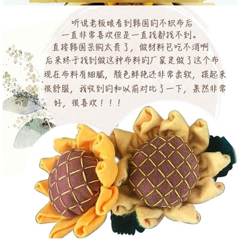自制布艺太阳花向日葵花束手工制作成人不织布DIY材料包礼品 12779朵太阳花无包装短花枝高清大图