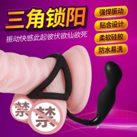 前列腺按摩器男用高潮全自动外出电动肛塞g点后庭同志肛情趣用