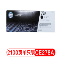 惠普 CE278A 硒鼓 (彩包)(P1566 P1606DN) 支