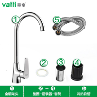 [苏宁自营精选]华帝VATTI 全铜厨房水槽洗菜盆无铅冷热水龙头