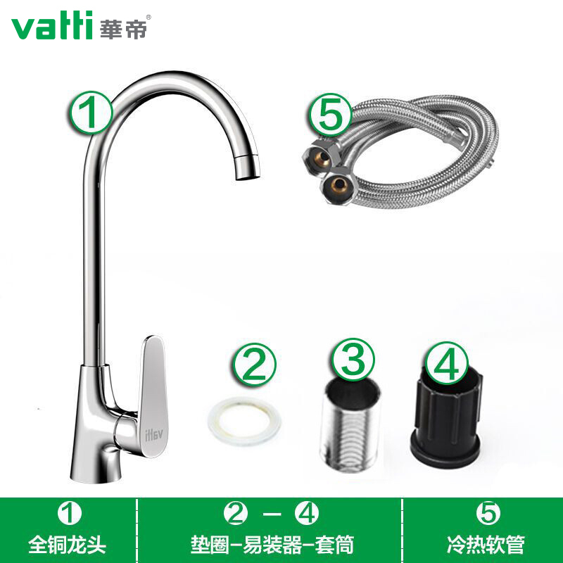 [苏宁自营精选]华帝VATTI 全铜厨房水槽洗菜盆无铅冷热水龙头