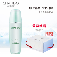 自然堂水润保湿爽肤水柔肤水135ml深层滋养补水保湿