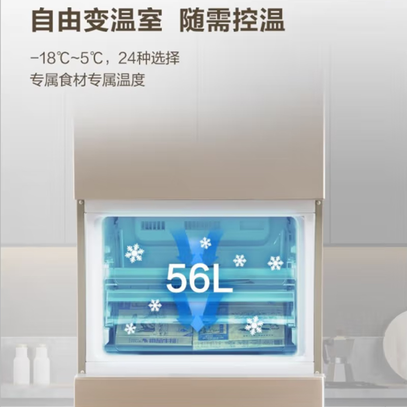 松下(Panasonic)270升三门冰箱60cm超薄 宽幅变温 银离子除菌 3D立体风冷NR-C282WX-N 磨砂金高清大图