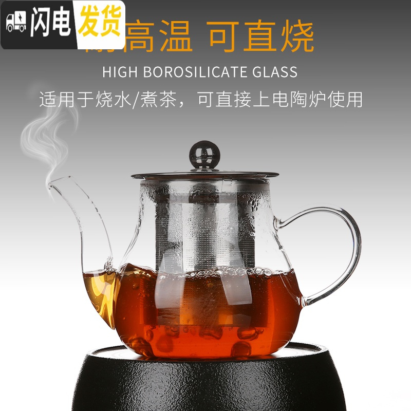 三维工匠透明玻璃茶具套装家用简约现代日式功夫茶杯可高温红茶喝茶泡茶壶 风畔壶透明杯9件套+竹木托盘