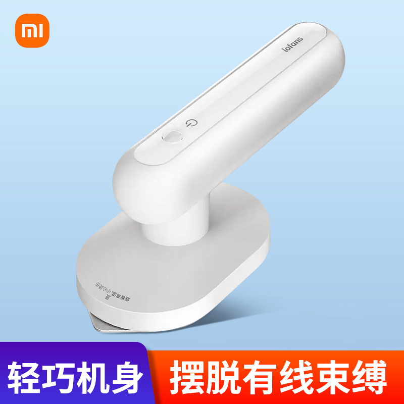 无线便携充电熨斗手持挂烫小型迷你宿舍学生旅行家用熨烫机