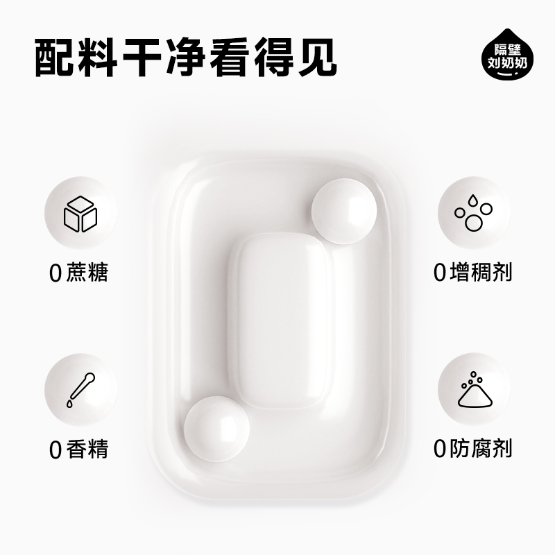 隔壁刘奶奶水牛配方3.6g清甜奶200ml*10高清大图