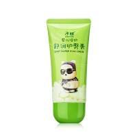 子初婴儿倍护舒润护臀膏60g 宝宝红屁屁护臀隔离软膏