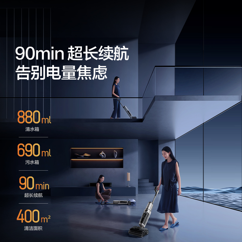 添可芙万极客蒸汽版全向助力洗地机[160℃蒸汽除油污 90min续航]0缠毛躺平吸拖一体拖地扫地机器人高清大图
