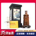 【酒别重逢】贵州茅台酒 张大千百年巨匠53度500ml酱香型白酒 单瓶装