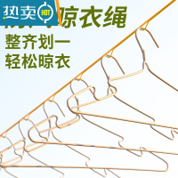 敬平户外晾衣绳防风防滑免打孔凉挂晒衣服绳子室外晒被子加粗旅游便携 透明