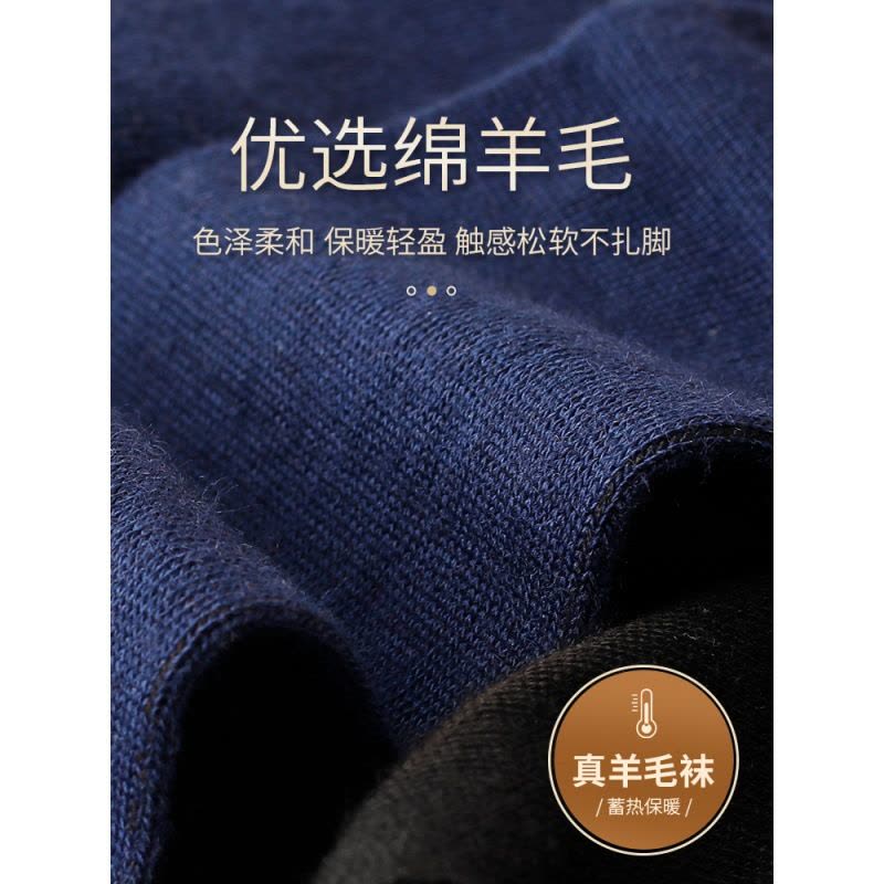 恒源祥五指袜男士袜子毛加厚中筒分趾脚趾袜秋季冬季袜图片