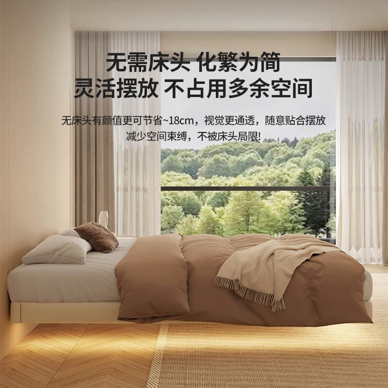 苏宁易购无床头悬浮床意式极简全实木真皮主卧大床轻奢婚床—雅俱高清大图
