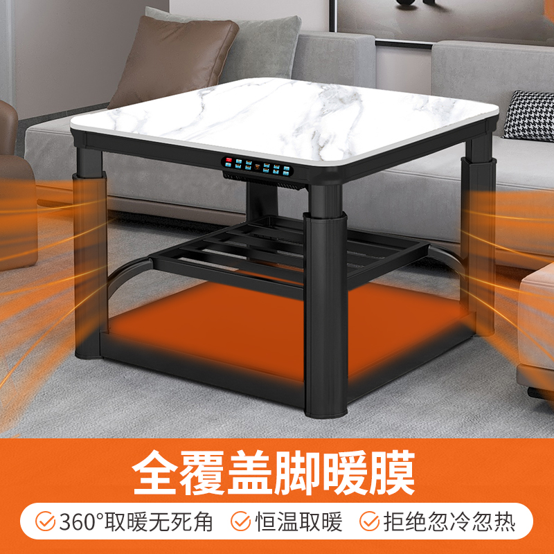 焱魔方S10升降取暖桌80cm无炉语音控制电暖桌客厅电烤火桌子正方形餐桌电暖炉家用烤火炉节能电烤桌电烤炉餐桌取暖器取暖炉高清大图