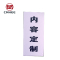 美鸿 CMHEE 变台铭牌 铝板250x200mm 块