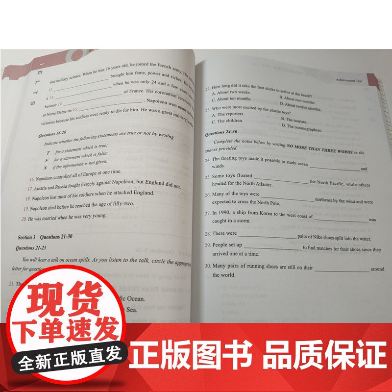 北语 黑眼睛雅思阅读 IELTS考试技能训练教程听力上 第5版 a类题库真题考试资料书 雅思备考攻略辅导书高清大图