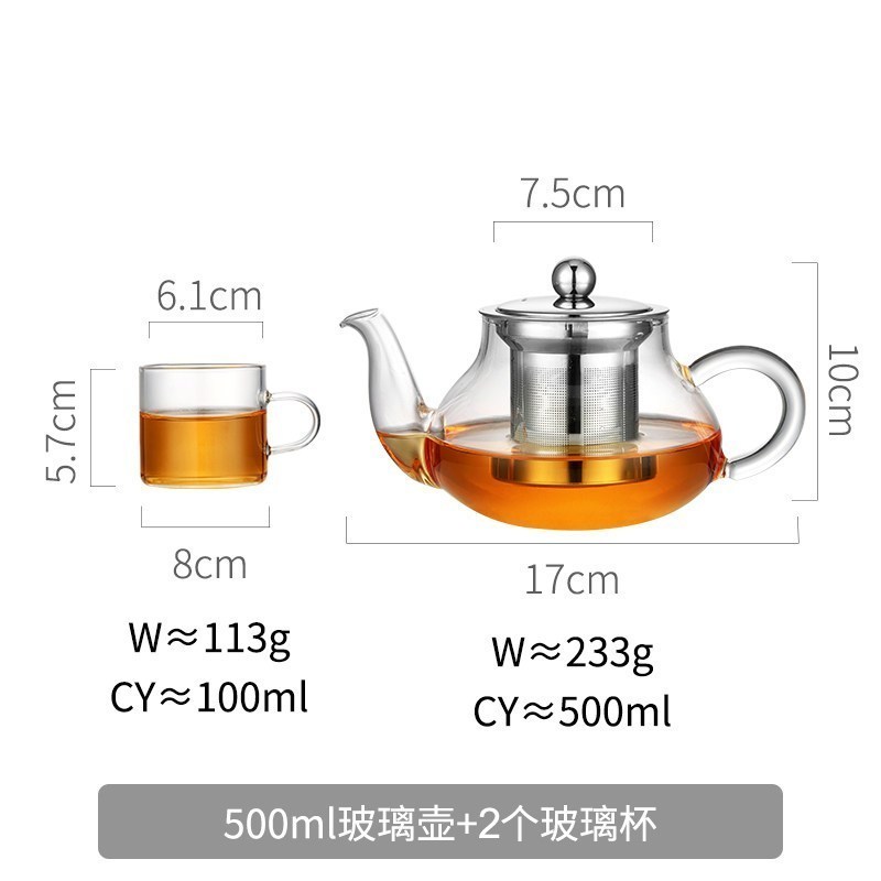 加厚耐高温玻璃茶壶家用小大号泡茶壶煮茶器花茶过滤茶具套装单壶 500ML+2个杯子_851