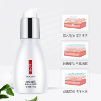 梵贞润净肤洁肤按摩膏100g 疏通毛孔深层清洁提亮肤色面部按摩膏