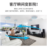 威斯汀(WESTDING)WX-201 有源无线蓝牙音响 音箱吸顶喇叭功放一体 吊顶背景音乐608一拖三