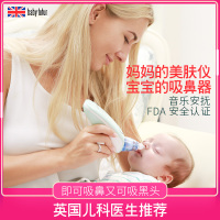 babyfutur 自营旗舰店[英国儿科医生推荐]电动吸鼻器 婴儿新生儿童宝宝 通洗鼻涕屎清理洁器 浅绿色-充电款黑头仪